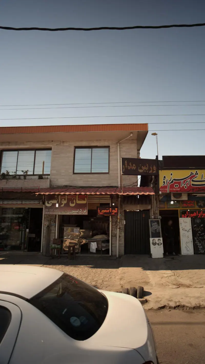 نانوایی سنگکی حسین