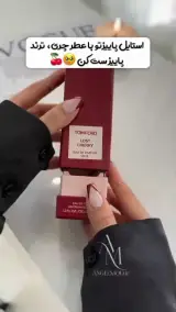 گالری عطر پر استیژه لیلی