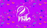 کلینیک لیزر و زیبایی ماهور در تبریز