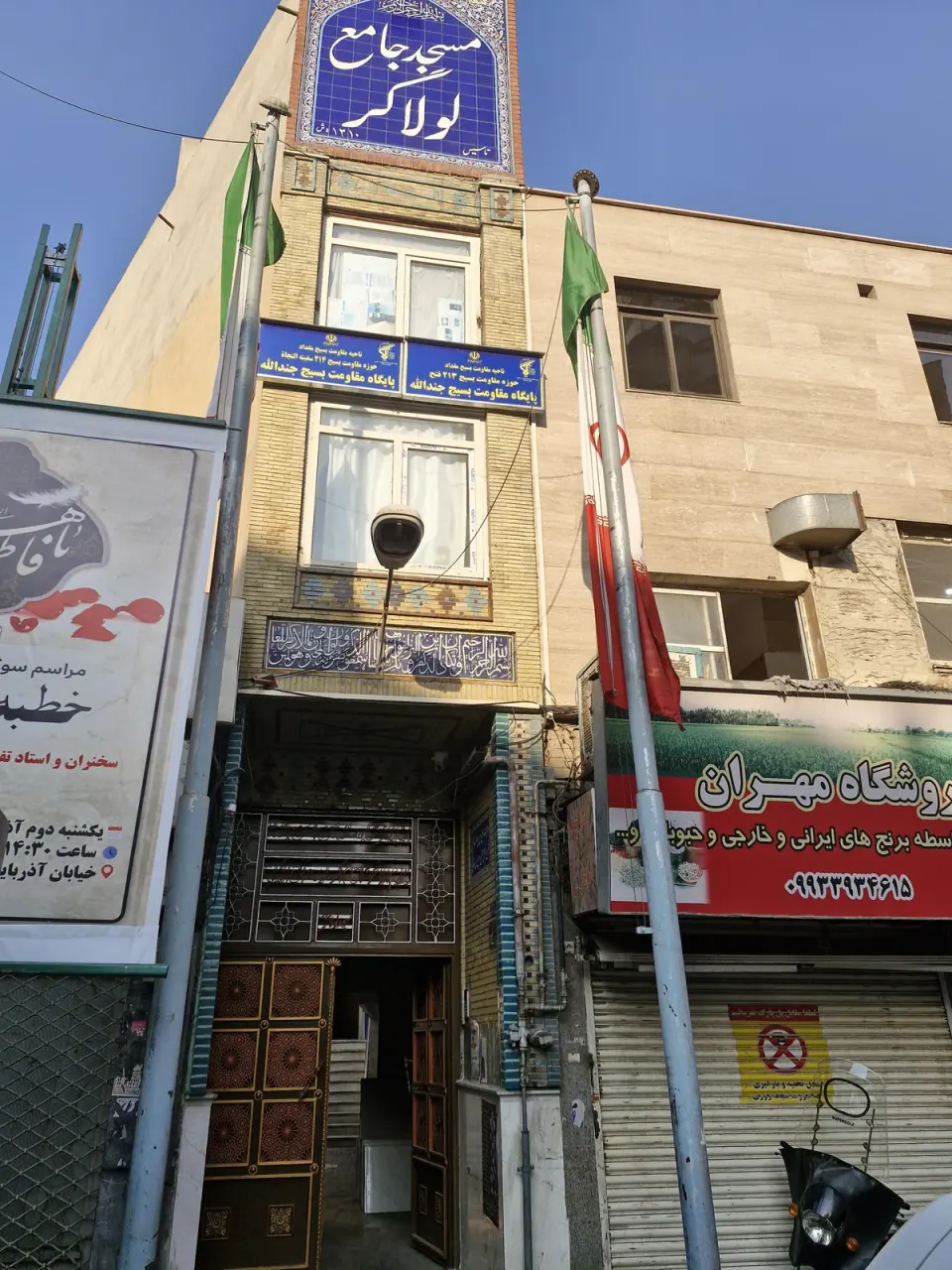 مسجد لولاگر