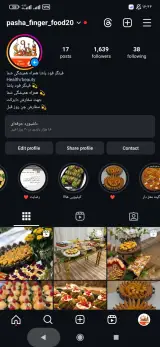 فینگرفود نازیلا