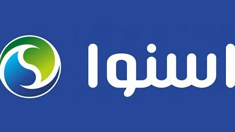 ابزار وحید در رباط کریم