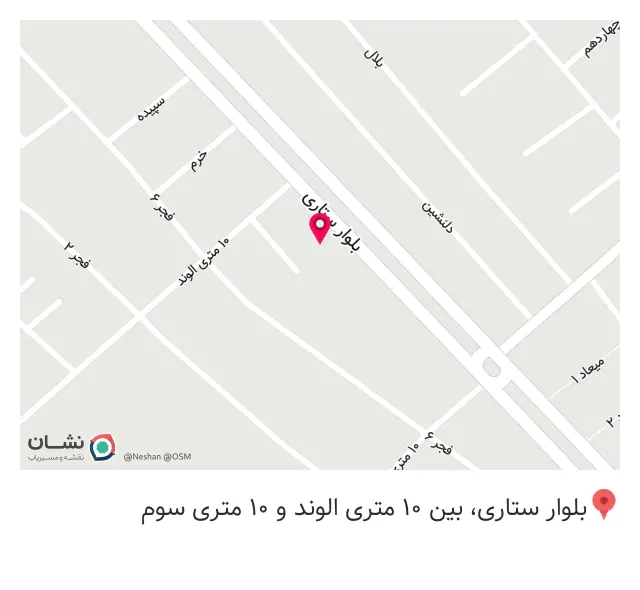 باطرسازی برادران نجفی
