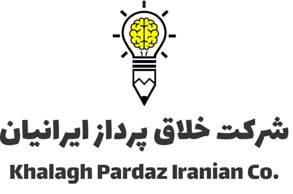 شرکت خلاق پرداز ایرانیان