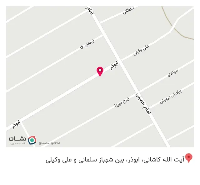 نمایندگی رسمی سپهر آنلاین کافی نت نوین نت