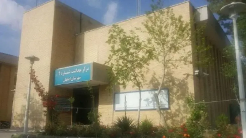 درمانگاه حضرت ابوالفضل (ع)