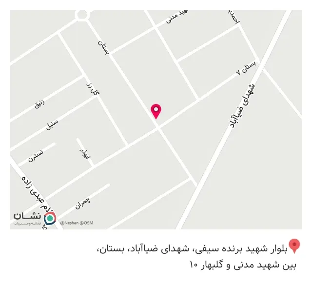 سوپرمارکت سلام