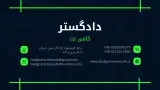 کافی نت