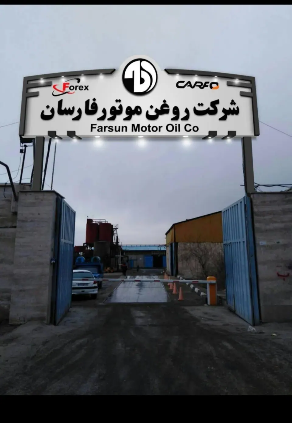 زمین های کشاورزی مهندس محلوجی