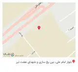تعمیر پمپ و فرمان هیدرولیک امید