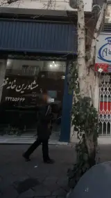 مشاورین خانه ظفر