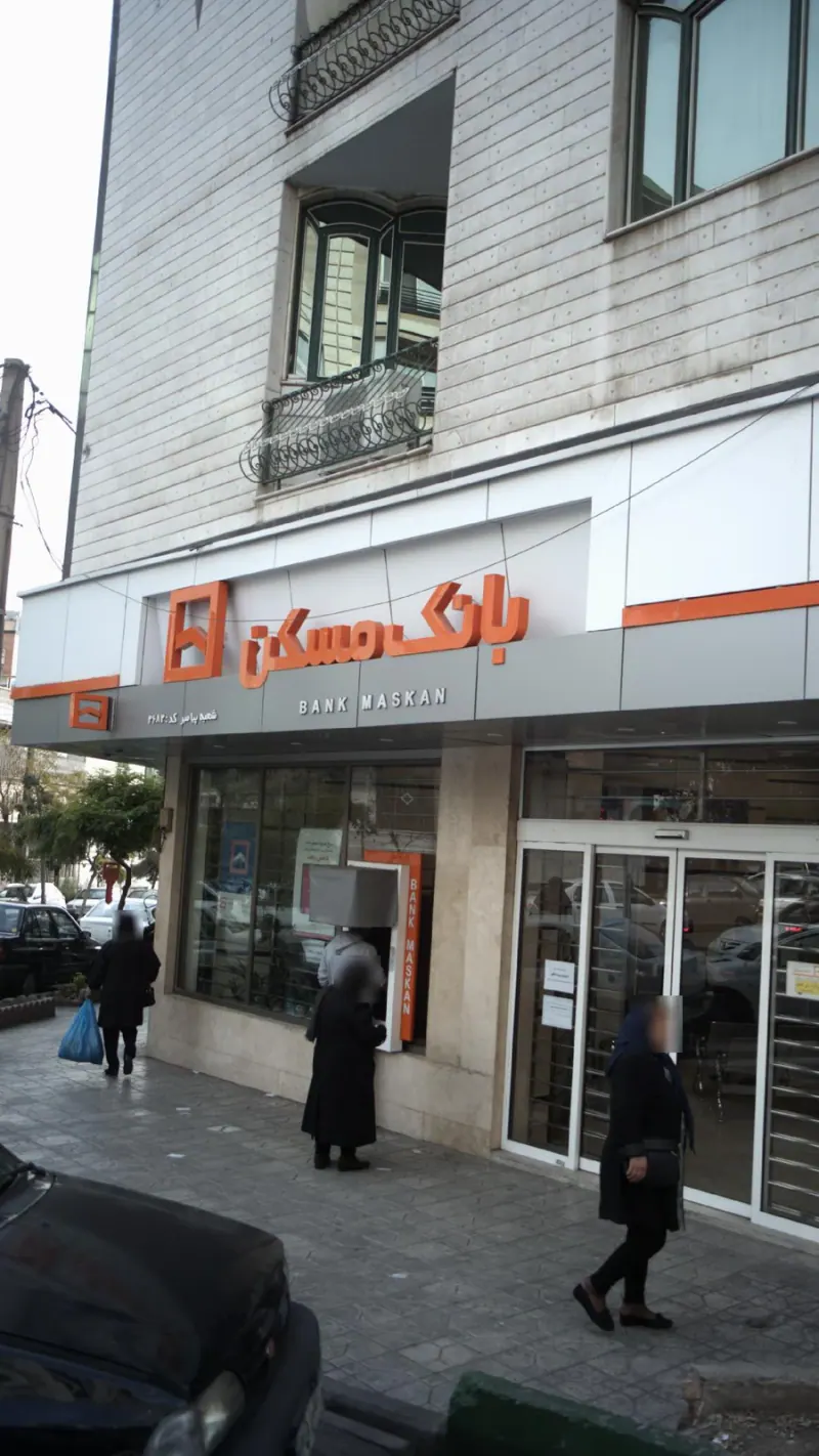 بانک مسکن