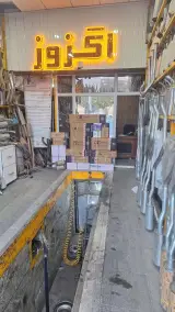 اگزوز سازی محسن