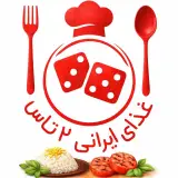 رستوران دنیز