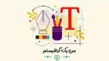 چاپ و تبلیغات کاظمی