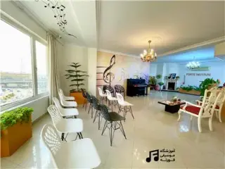 آموزشگاه موسیقی فورته جهانشهر کرج