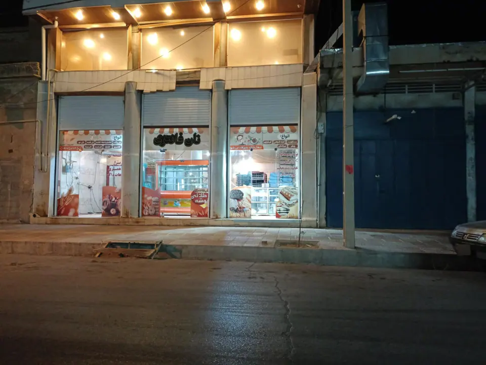 فروشگاه نان رضوی
