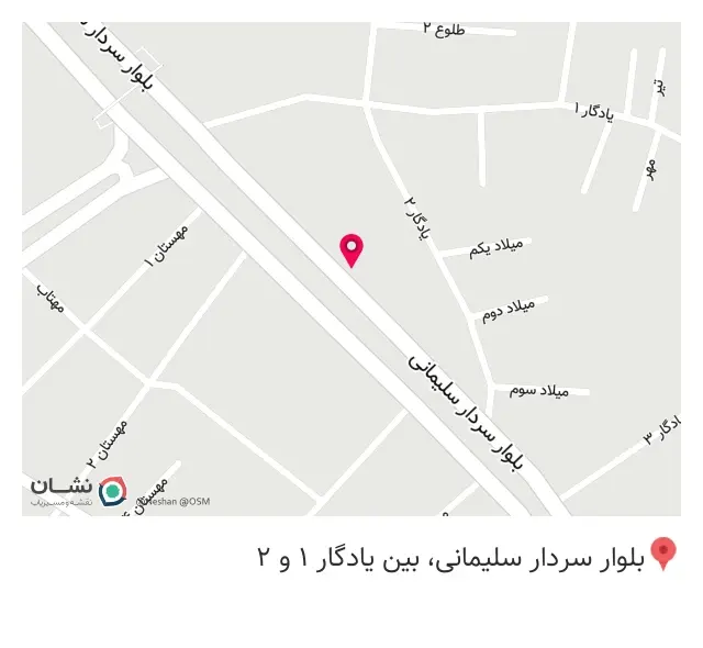 بازرگانی لطفی قند آنا