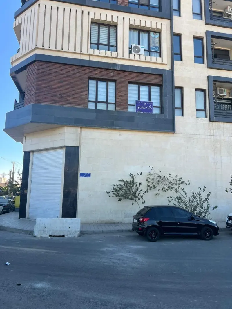 دفتراسناد رسمی 1721تهران