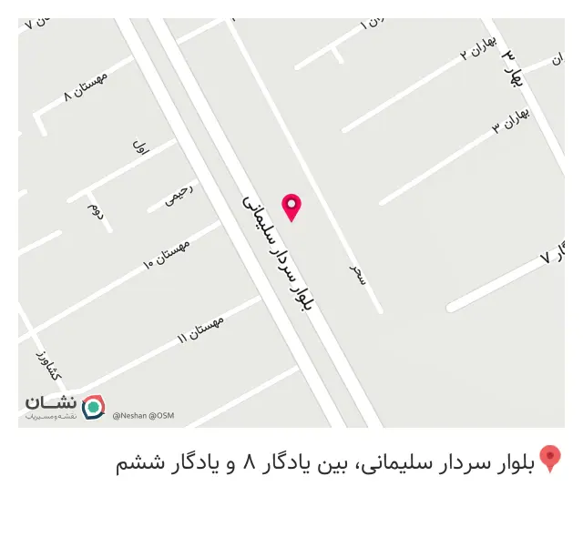 مستر لاستیک