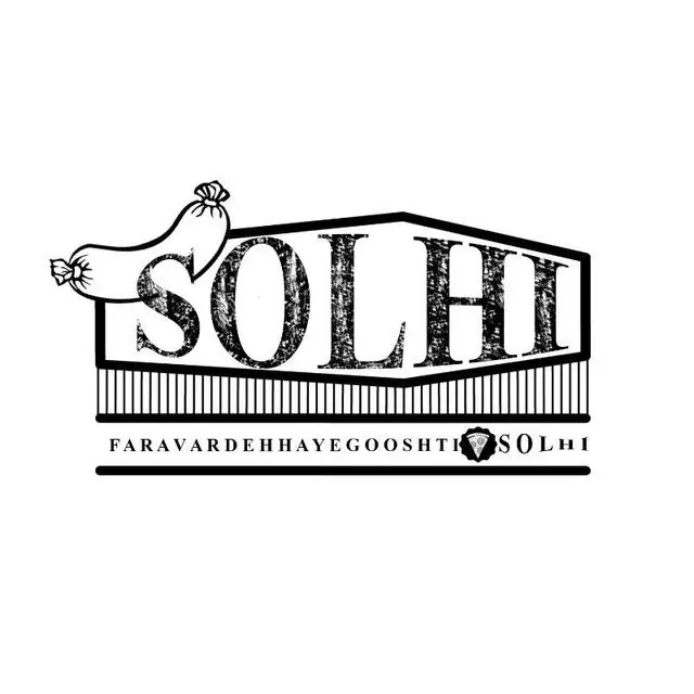 پخش پروتئین صلحی ( سوسیس کالباس)