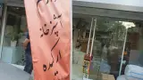 رستوران ارکیده (شعبه خیابان بسیج)