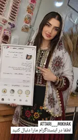 عطاری میخک