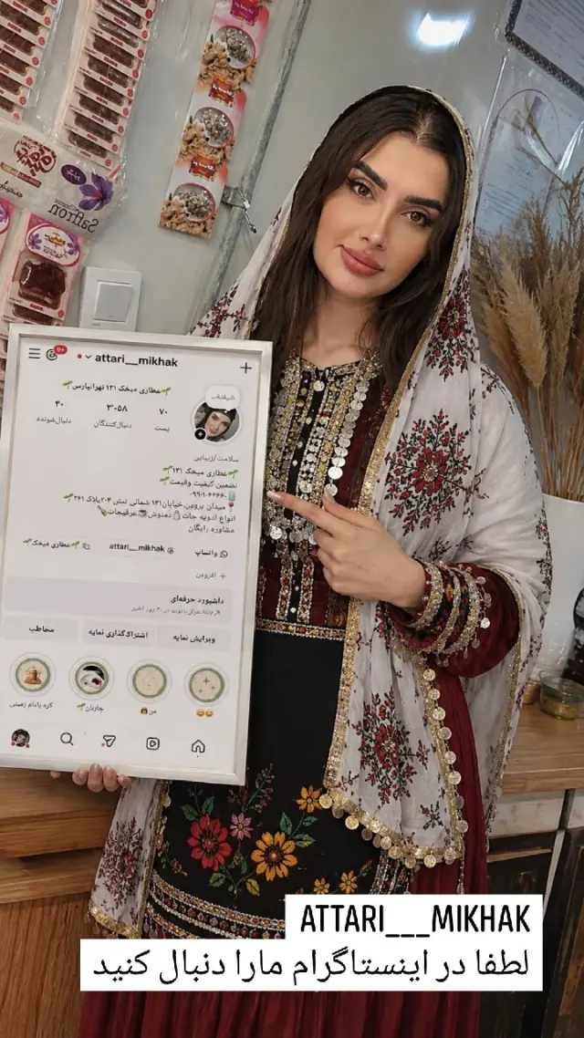 عطاری میخک