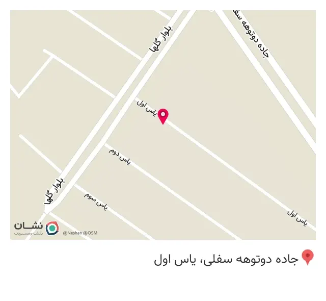 رستوران بانو