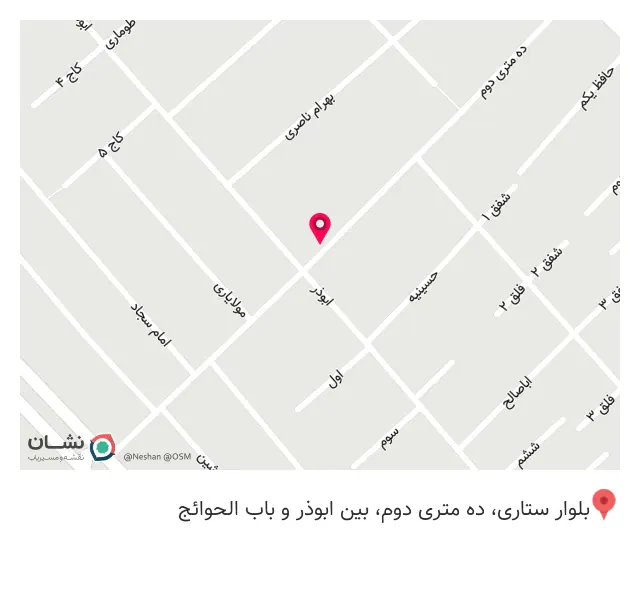ویتامینه لبخند