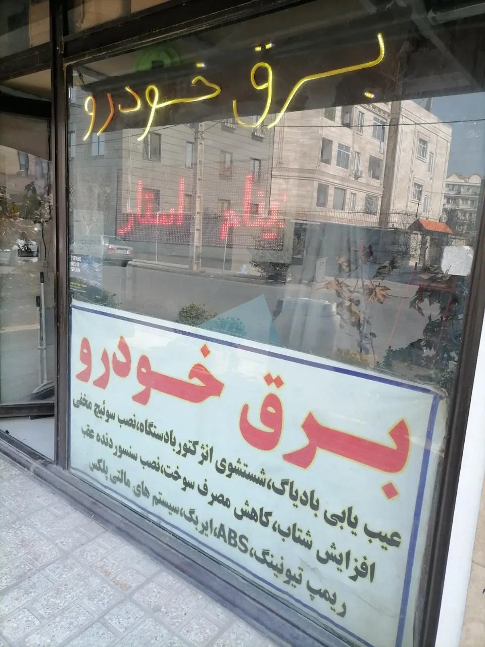 سبزیجات گلپونه