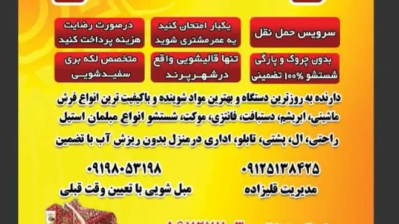 دکوراسیون تک کابین