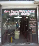 گاردان سازی عزیزاله رستمیان