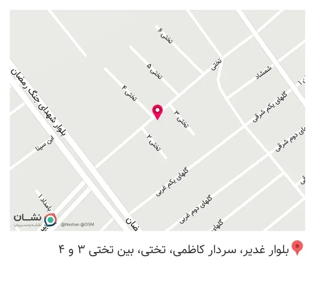 جواد شهبازی - میثم فتحی