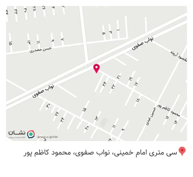 مرکز موبایل علیرضا
