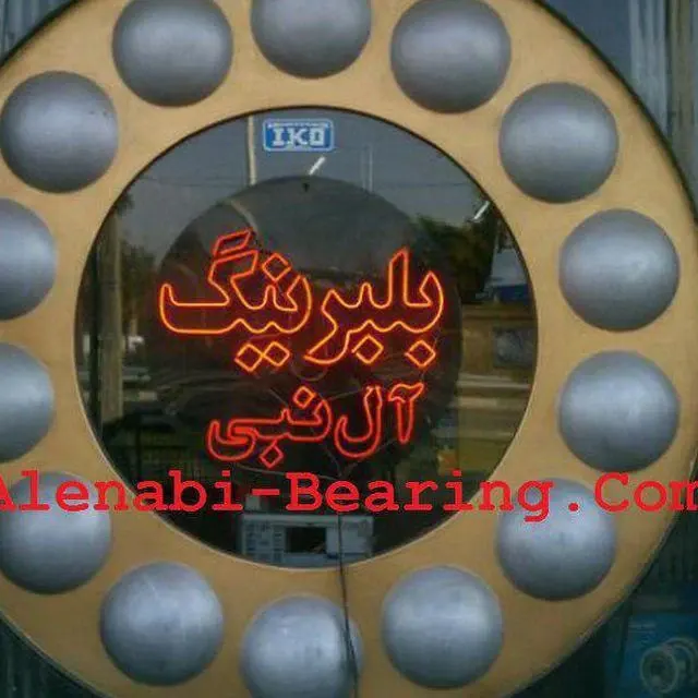 بلبرینگ آل نبی