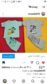 تولیدی خان کوچولو
