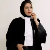 دفتر وکالت و مشاور حقوقی- مریم خسروی
