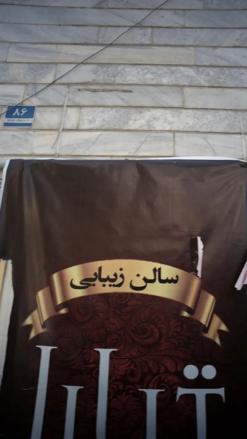 پیرایش سناتور
