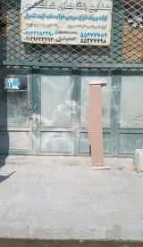 صنایع چوبی کاکتوس
