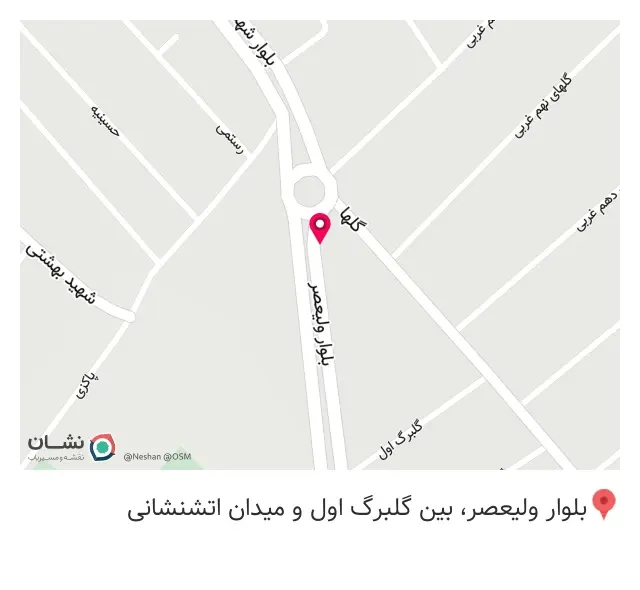 امنیت سازان طهران