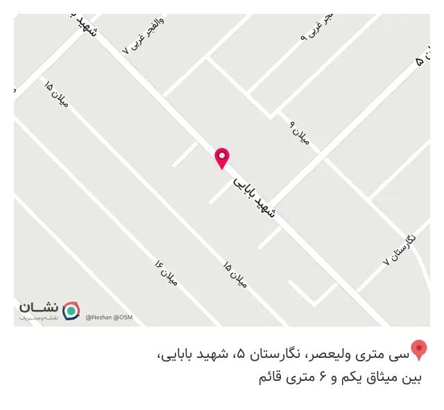 پیرایش تیک تاک