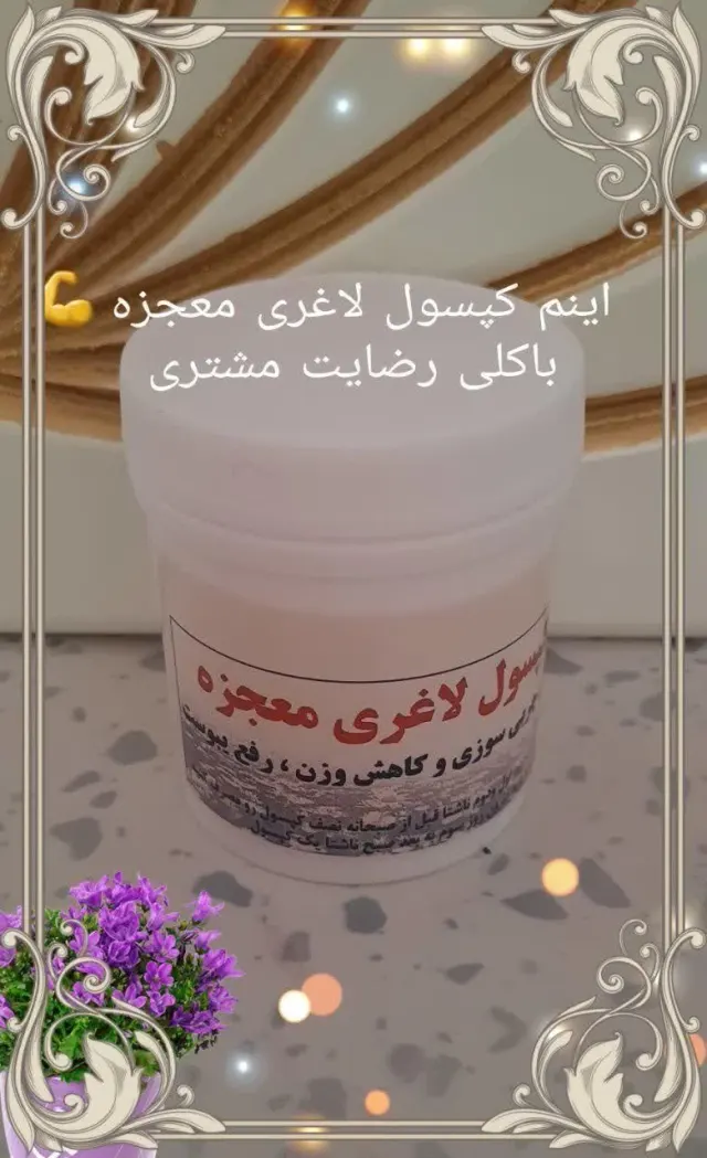 عطاری سید‌موسوی
