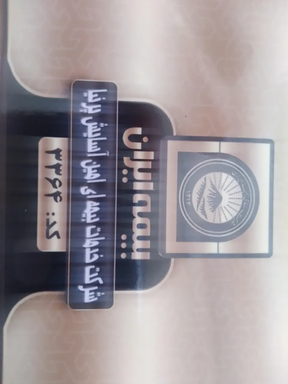 بیمه ایران نمایندگی پرنیاکد32757