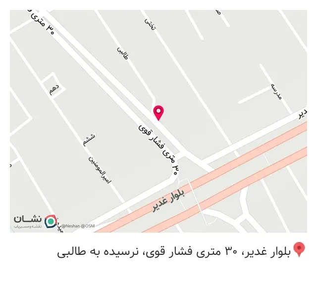 لوازم یدکی کریمی