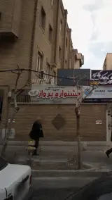 جشنواره پرواز