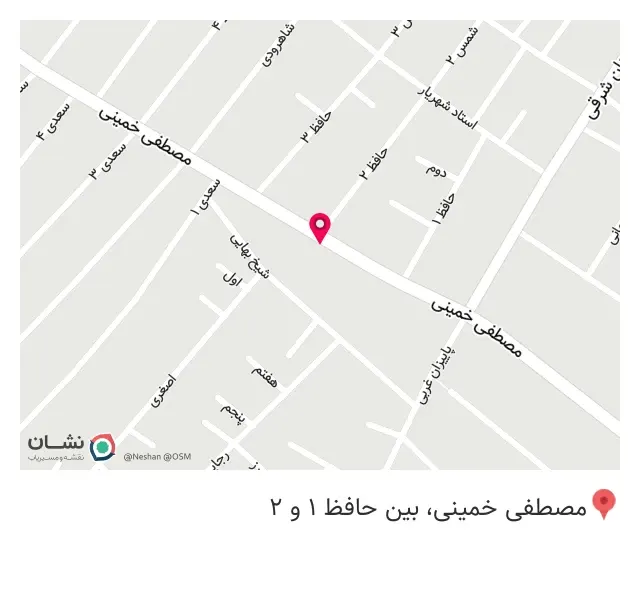 پخش کفش کاتالان