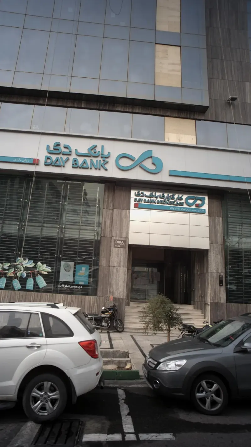بانک دی