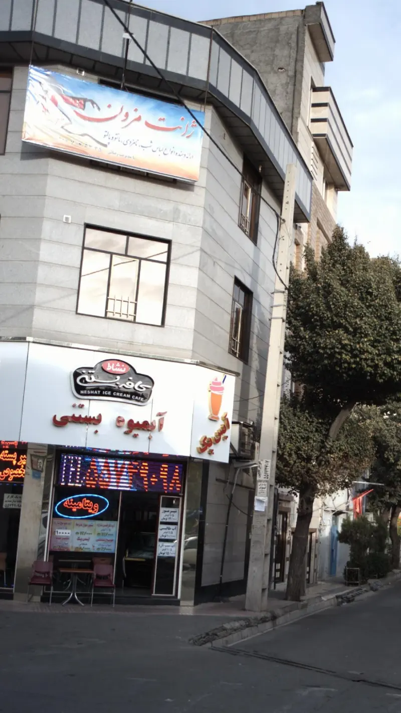 ژانت مزون