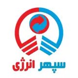 شرکت سپهر انرژی